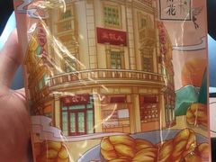 -皇饭儿·王润兴酒楼(河坊街店)