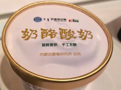 -巴音浩日娲·蒙餐(双林东路店)