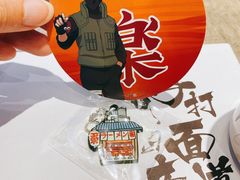 -火影忍者一乐拉面(环球港店)