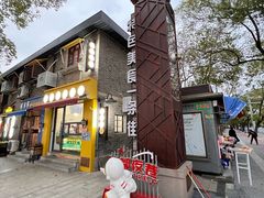 -洪都大拇指(洪都店)