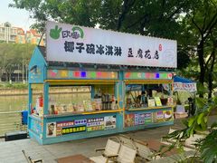 -凤城·食都