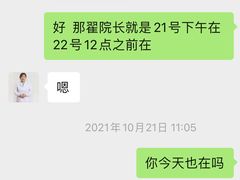 -上海大学附属上海和平眼科医院