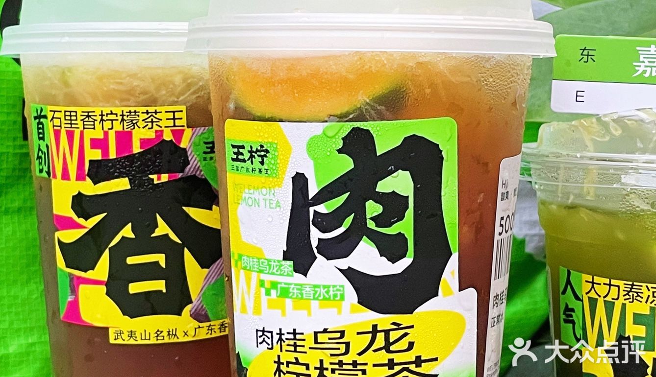 深圳探店|老广最爱的柠檬茶🍋王柠我要再来一百次