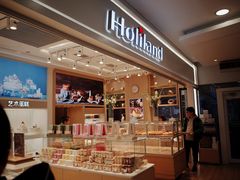 -好利来(新华百货店)