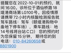 -瑞尔齿科(颐堤港诊所)