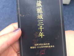 -常州明城墙