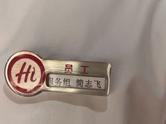 -海底捞火锅(劲松店)