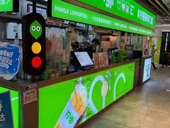 -柠季·手打柠檬茶(静安大悦城店 )