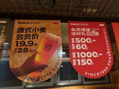 -肉串汪(西便门店)