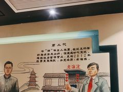 -老淮滨-蚌埠非遗小吃(淮河路店)