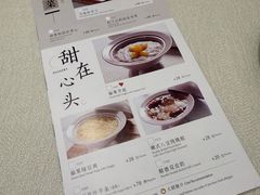 -满乐潮州(深业上城店)