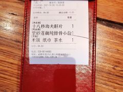 -百年神厨·地道川菜(清江西路店)