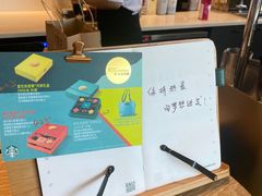 -星巴克臻选(盐城金鹰聚龙湖店)