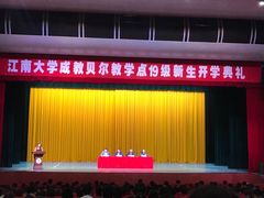 -贝尔教育(南长校区)