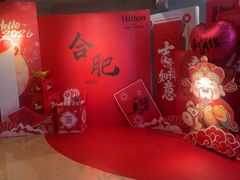 -元一希尔顿酒店·鲜切牛肉火锅禅自助餐厅