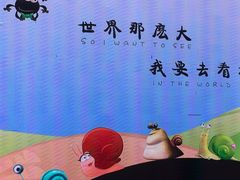 -东江海鲜酒家(艺都分店)