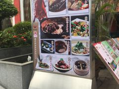 -盆满钵满·国家非遗传承(云台店)