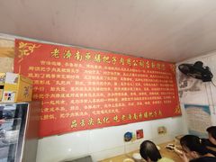 大堂-老济南药膳把子肉(周公祠街店)