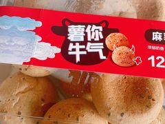 -盒马鲜生(新都心店)