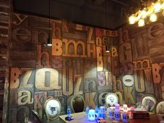 -好享派·团建轰趴馆(旗舰店)