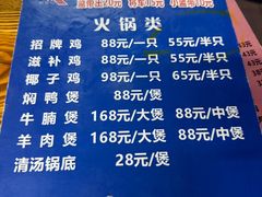 -雄伟美食(高沙中街店)