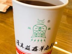 -清真益鑫羊肉手抓馆(南大街店)