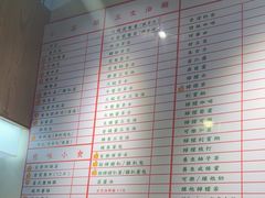 -百乐门粉面店(二龙喉分店)