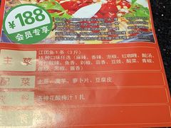 -叹鱼·贵阳烤鱼餐厅(中大国际店)