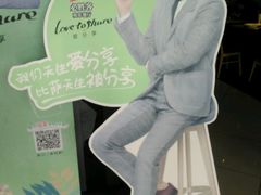 -必胜客(欧亚卖场店)