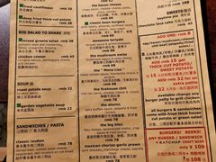 菜单-KATCHUP
