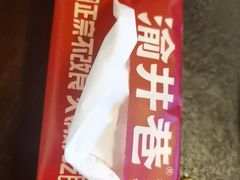 -渝井巷重庆老火锅(沈阳吉祥店)