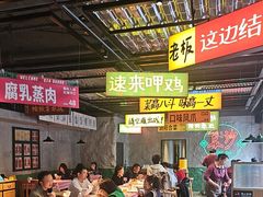 -恰八斗·猛火长沙菜(国贸店)