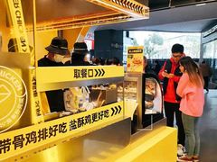 -超级鸡车(曹杨路店)