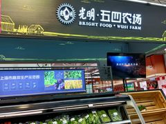 -农工商超市(金沙江路店)