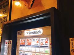 -Red Rock(原宿店)
