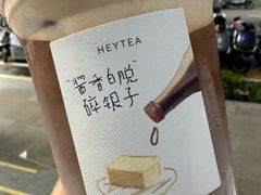 -喜茶(上海打浦桥日月光店)