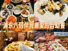 -伍棵星炭烤自助料理·烤鳗鱼(浦东食品城店)