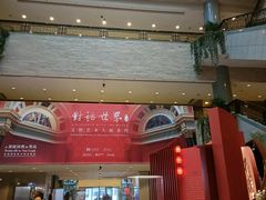 -上海博物馆(人民广场馆)