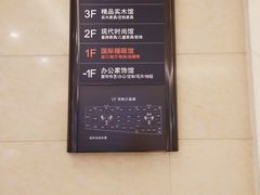 -月星家居(南京卡子门店)