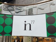 -杭州湖滨in77