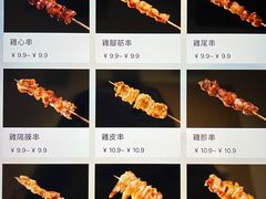 -GAM HighBall 日式小酒馆