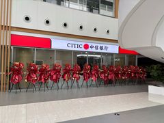 -中信银行(前滩支行)