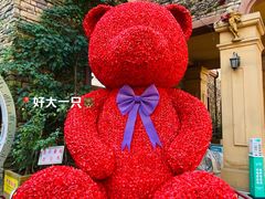 -世园罗曼小镇