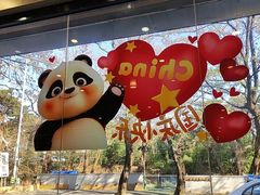 -丽泽山庄·生态怀柔菜·虹鳟鱼(红螺寺店)
