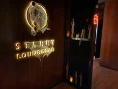 -STARRY CAFE & LOUNGE BAR(高新店)