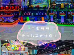 -鹏欣水游城