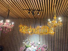-汉米达特色料理餐厅(郴州友阿国际广场店)