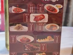-峨嵋酒家(地安门店)