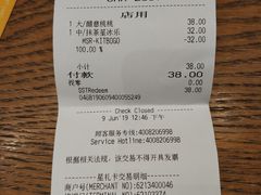 账单-星巴克(大连柏威年店)