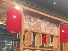 -安泰楼·佛跳墙创始人·传统闽味早茶·酒楼(三坊七巷闽菜地标店)